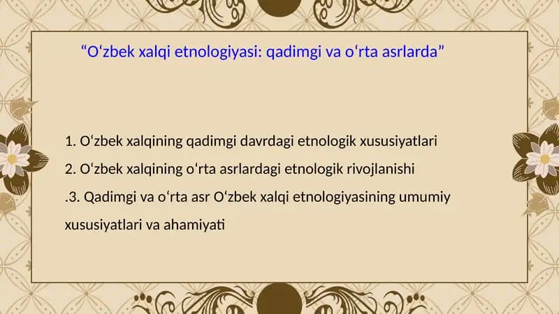 O‘zbek xalqi etnologiyasi: qadimgi va o‘rta asrlarda