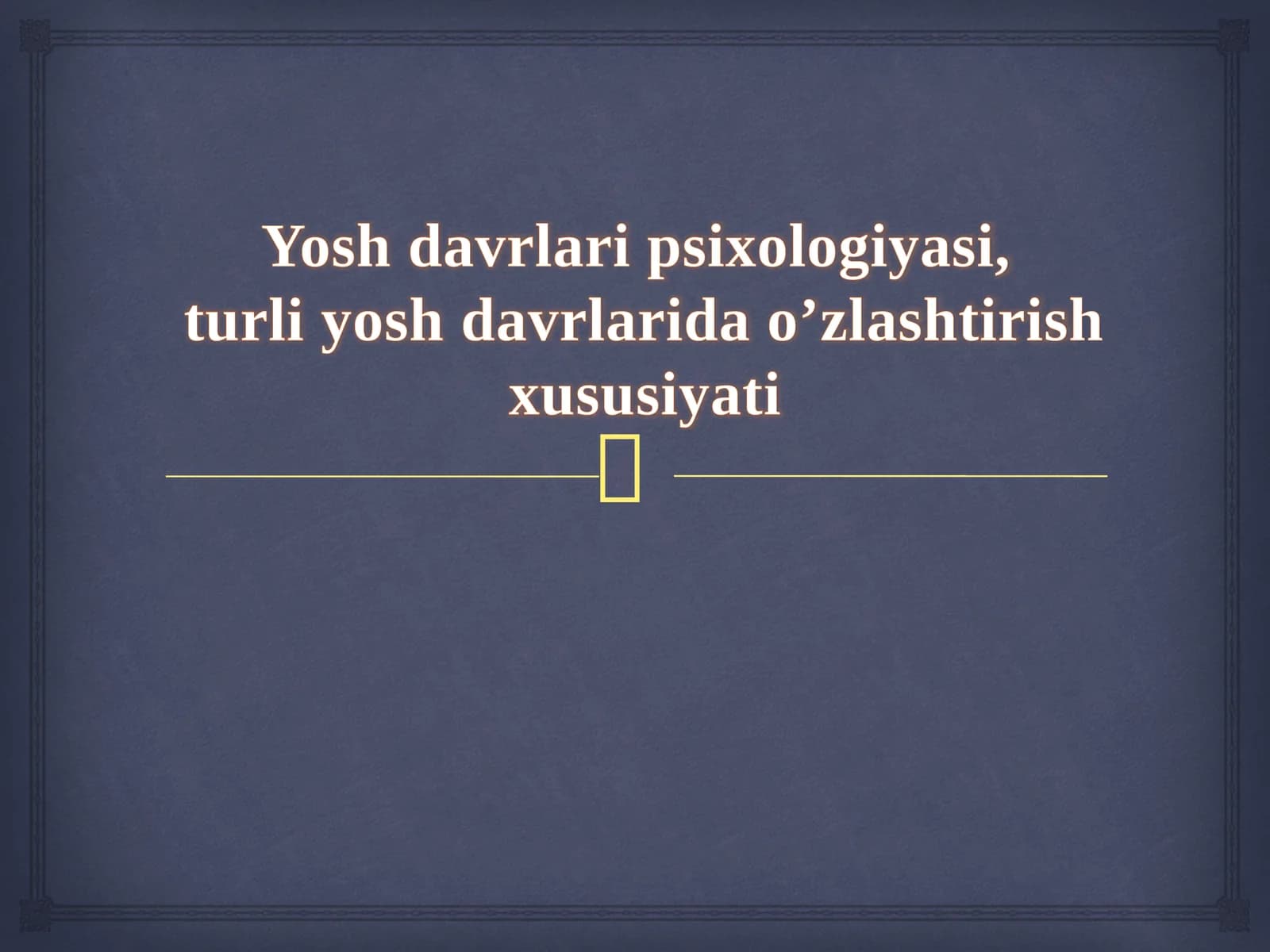 Yosh davrlari psixologiyasi, turli yosh davrlarida o’zlashtirish xususiyati