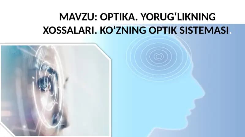 OPTIKA. YORUG‘LIKNING XOSSALARI. KO‘ZNING OPTIK SISTEMASI