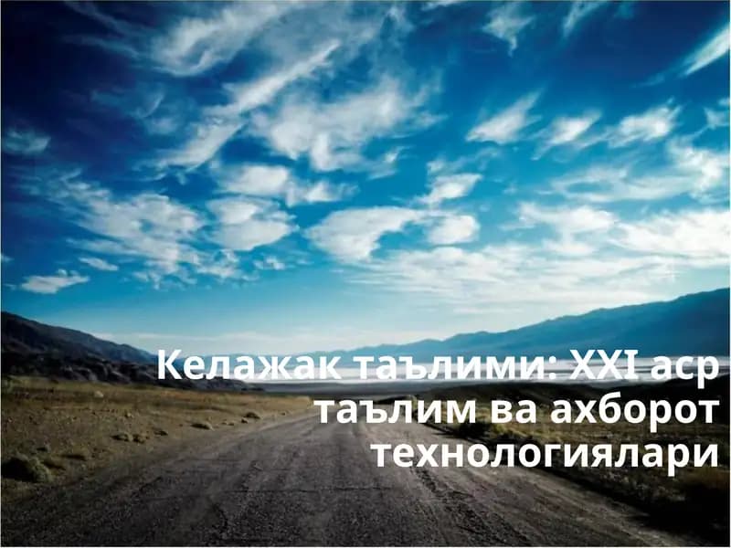 XXI asr ta'lim va axborot texnologiyalari