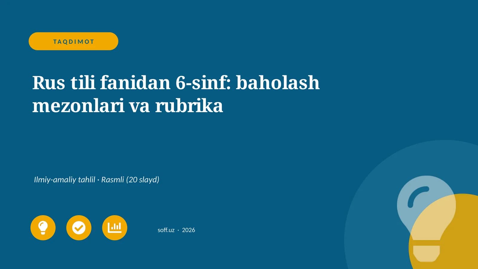 Rus tili fanidan 6-sinf: baholash mezonlari va rubrika