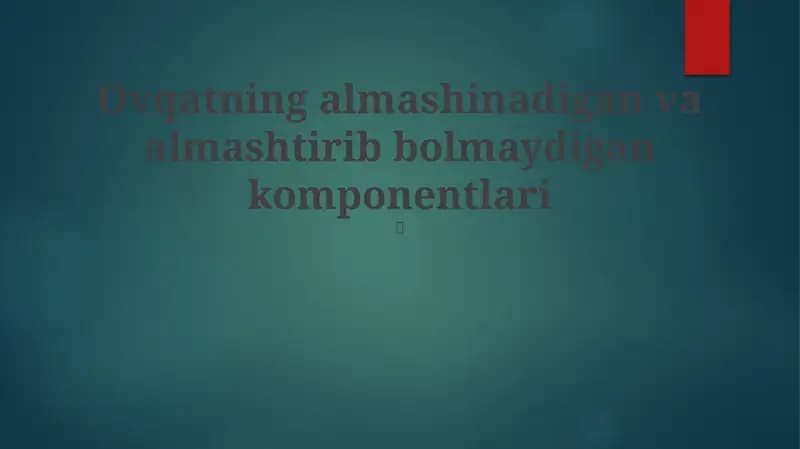 Ovqatning almashinadigan va almashtirib bolmaydigan komponentlari
