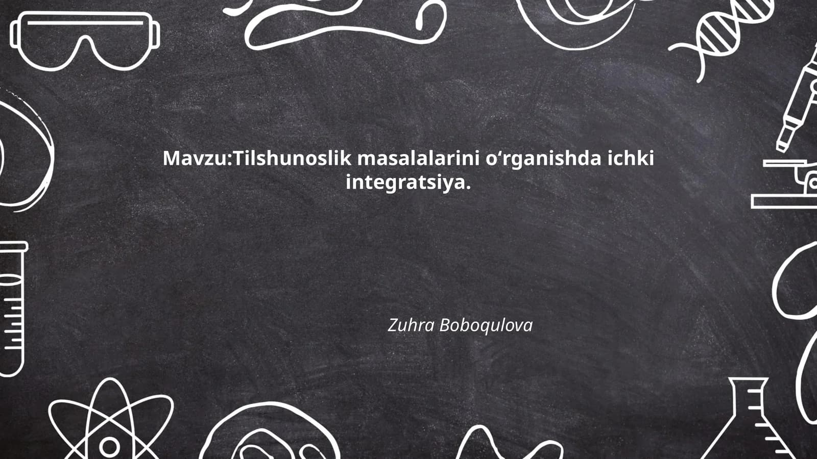 Ichki integratsiya tushunchasi tahlili