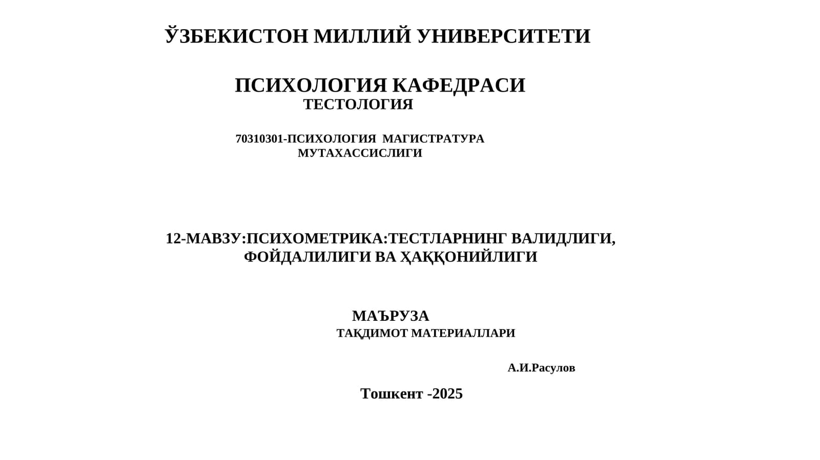 ПСИХОМЕТРИКА:ТЕСТЛАРНИНГ ВАЛИДЛИГИ, ФОЙДАЛИЛИГИ ВА ҲАҚҚОНИЙЛИГИ