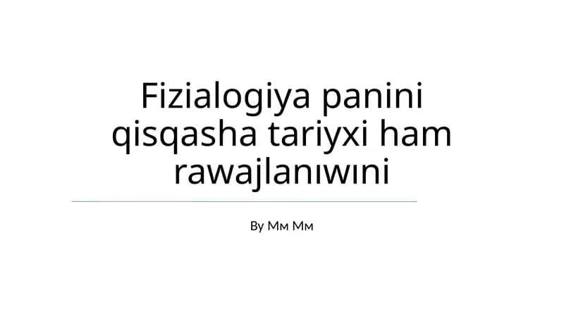Fizialogiya panini qisqasha tariyxi ham rawajlanıwıni