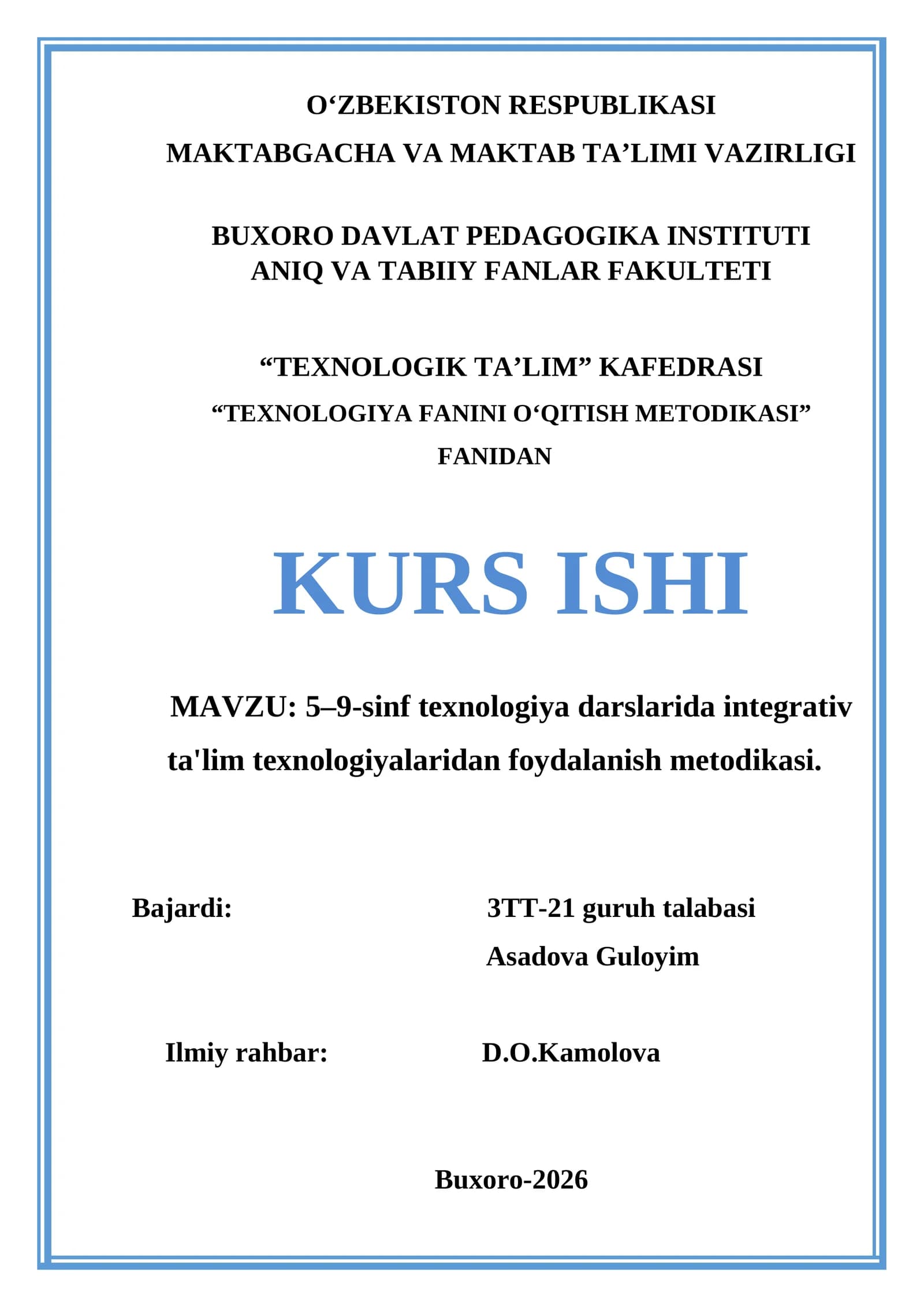 Integrativ ta'lim texnologiyalari