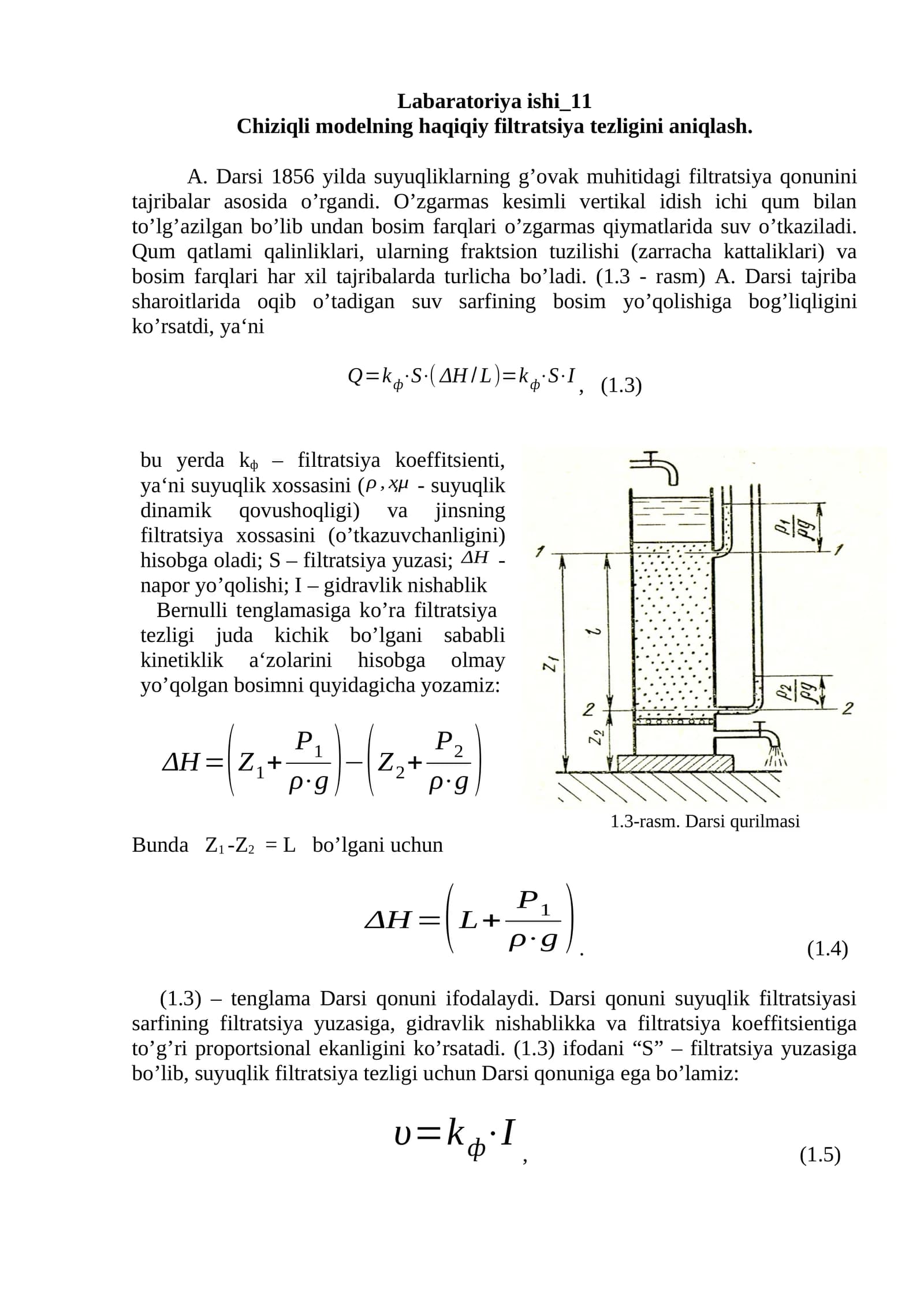 Chiziqli modelning haqiqiy filtratsiya tezligini aniqlash uchun A.Darsi 1856 yilda filtratsiya tajri