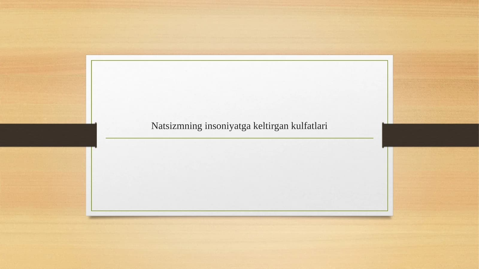 Natsizmning insoniyatga keltirgan kulfatlari