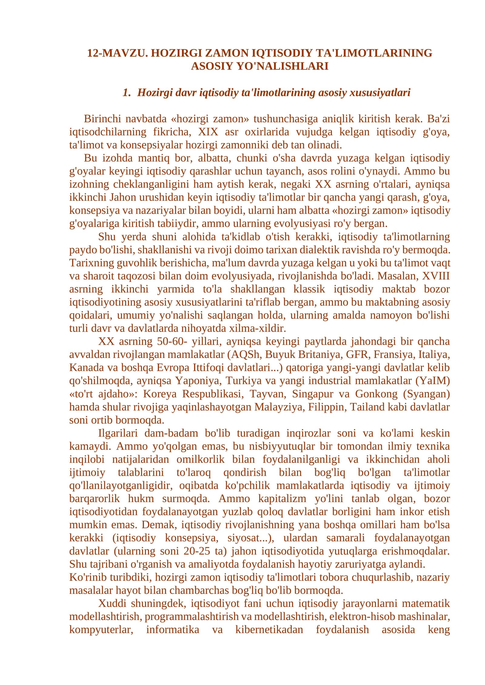 Hozirgi zamon iqtisodiy ta'limotlarining asosiy yo'nalishlari