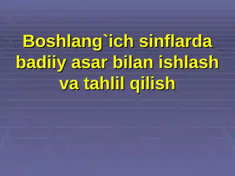 Boshlang`ich sinflarda badiiy asar bilan ishlash va tahlil qilish