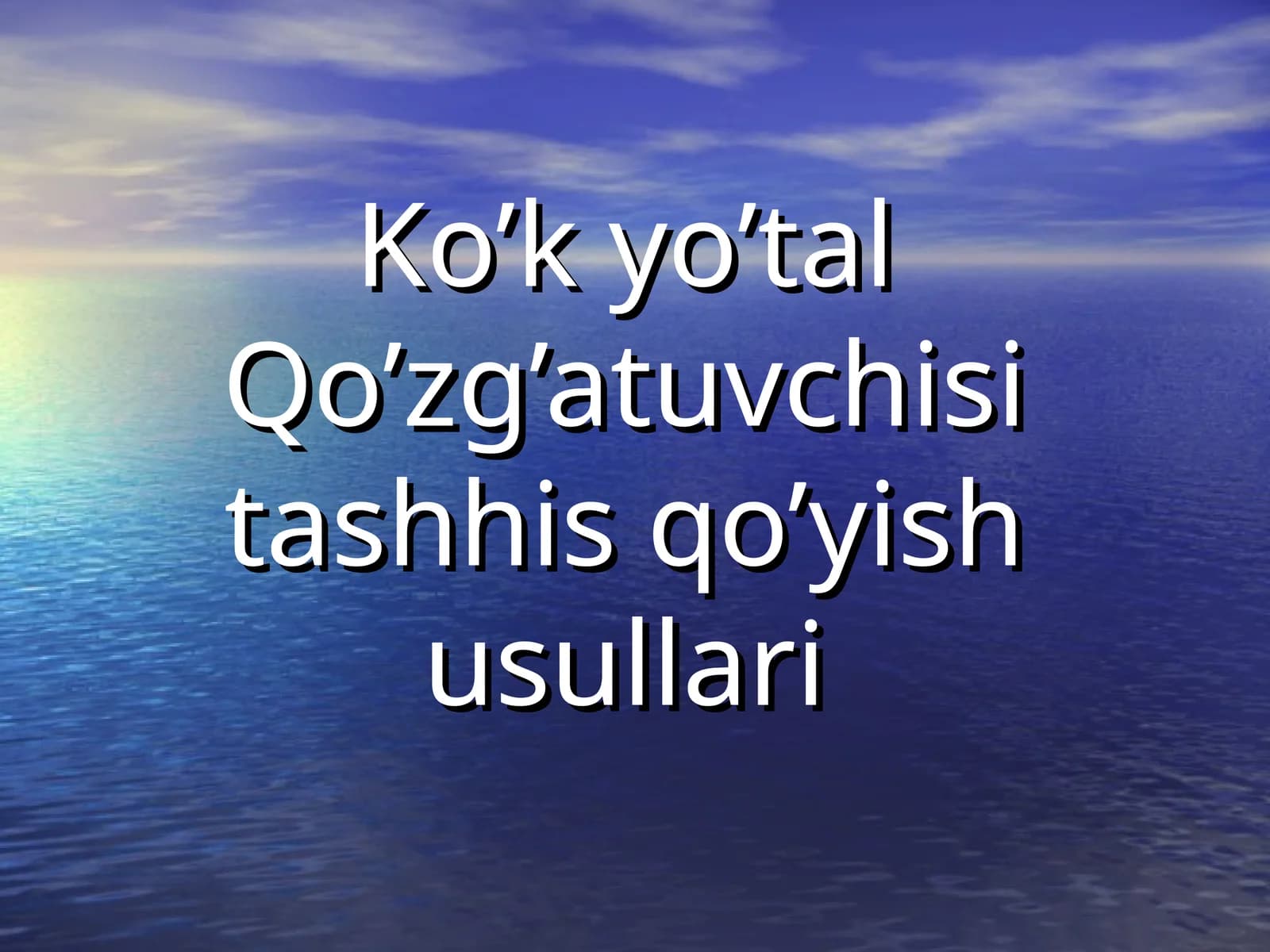 Ko’k yo’talQo’zg’atuvchisitashhis qo’yish usullari
