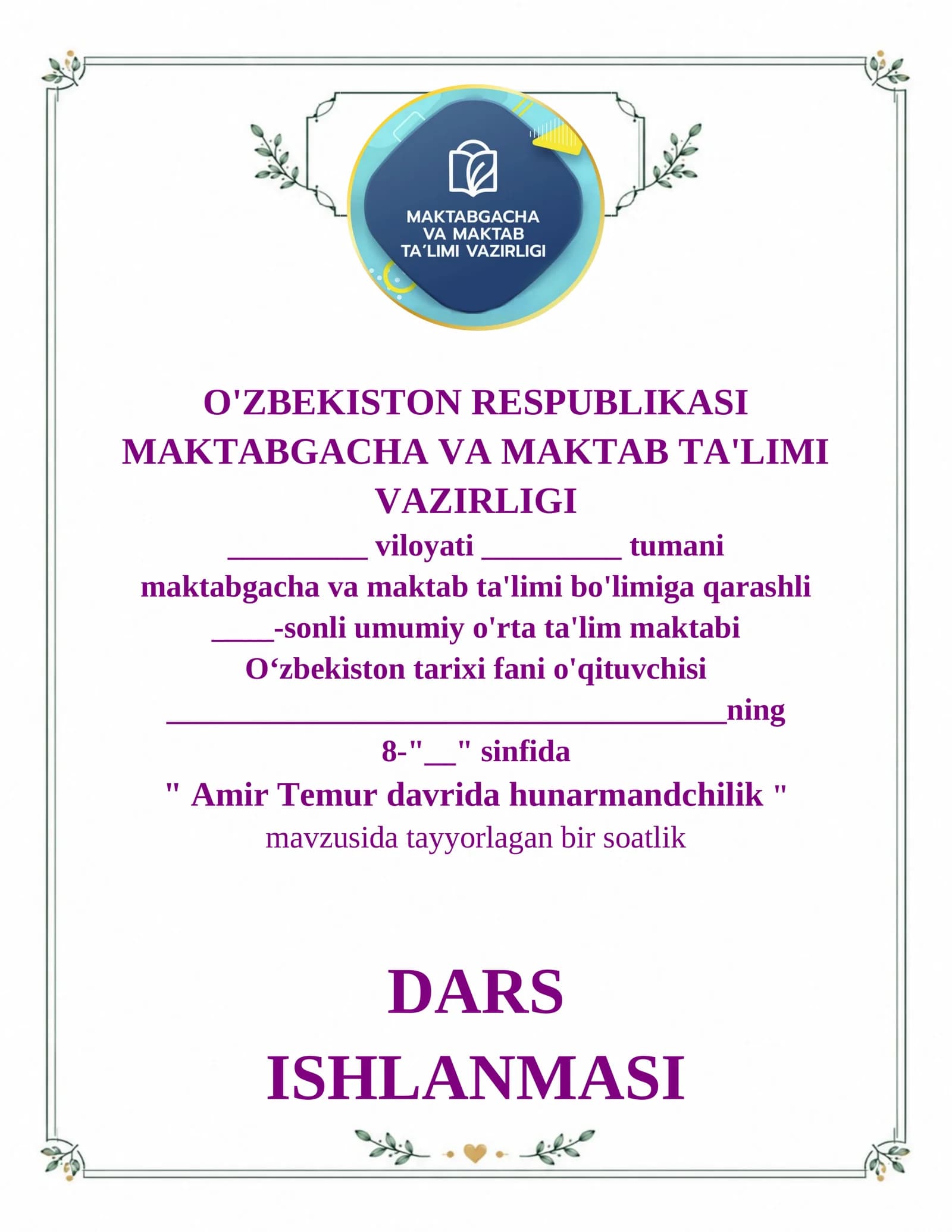 8-sinf O'zbkieston tarixi Amir Temur davrida hunarmandchilik