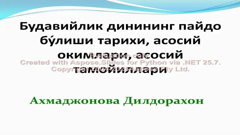 Будавийлик динининг пайдо бу́лиши тарихи, асосий окимлари, асосий тамойиллари