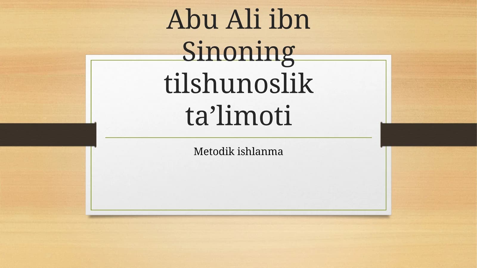 Abu Ali ibn Sinoning tilshunoslik ta’limoti