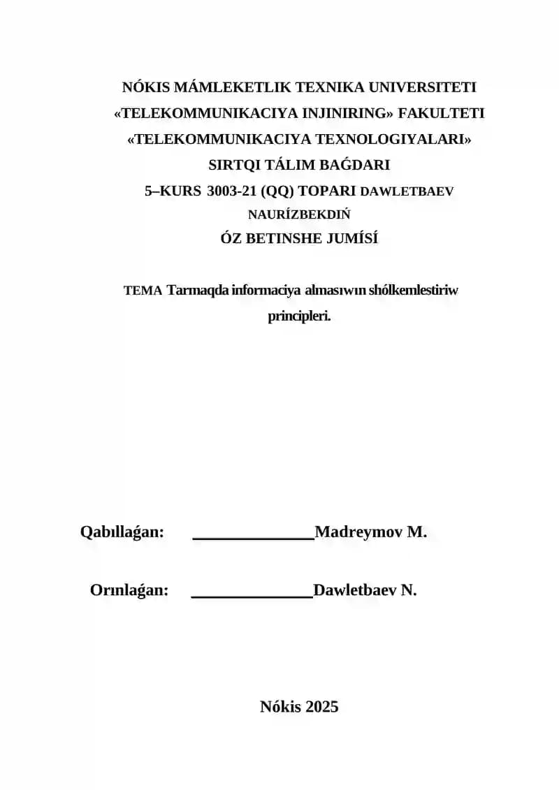 NÓKIS MÁMLEKETLIK TEXNIKA UNIVERSITETI