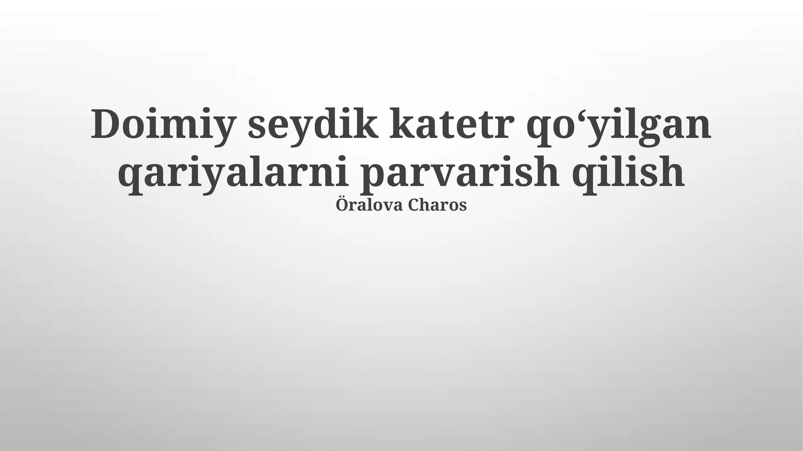 Doimiy seydik katetr qoʻyilgan qariyalarni parvarish qilish