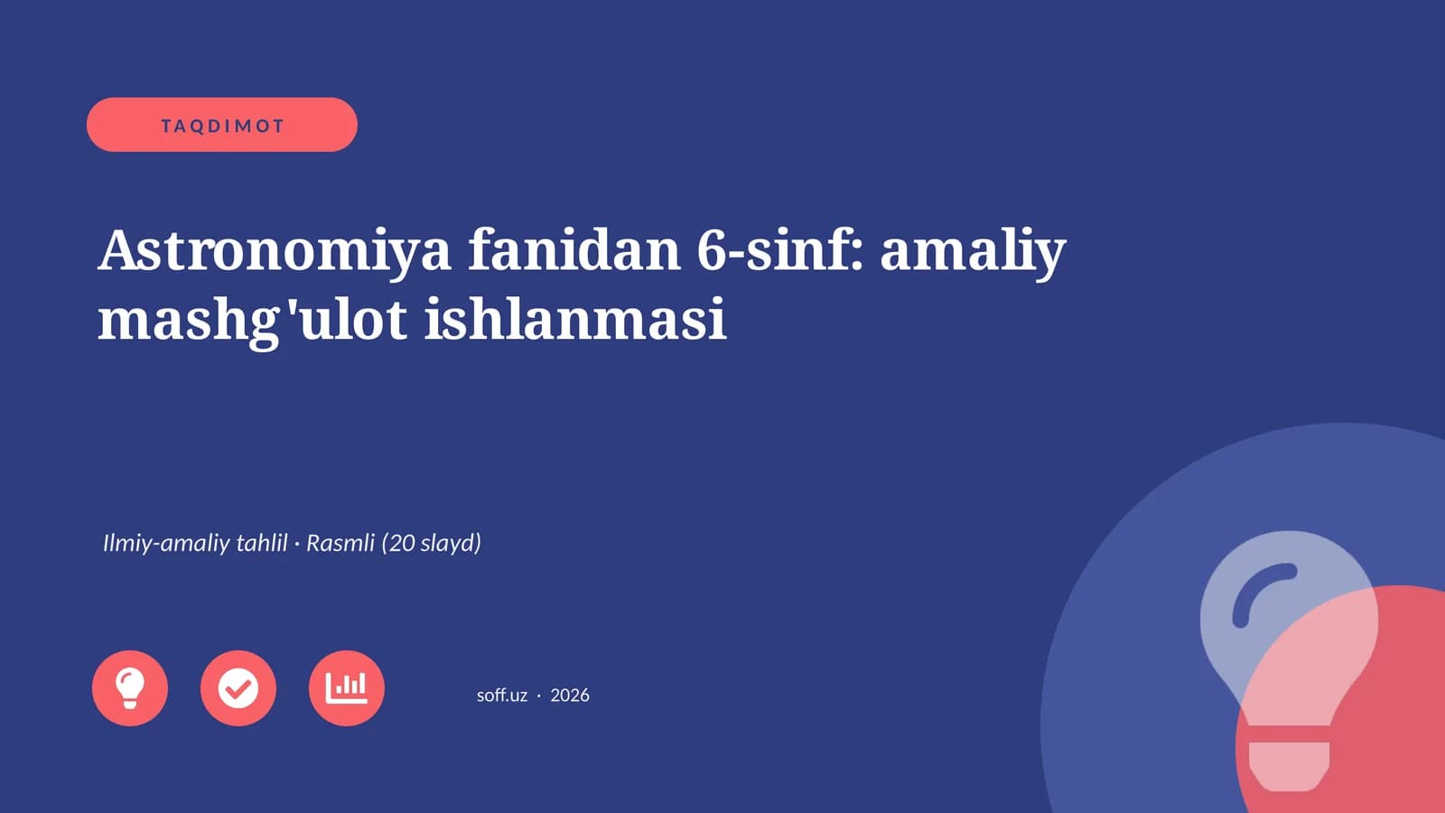 Astronomiya fanidan 6-sinf: amaliy mashg'ulot ishlanmasi