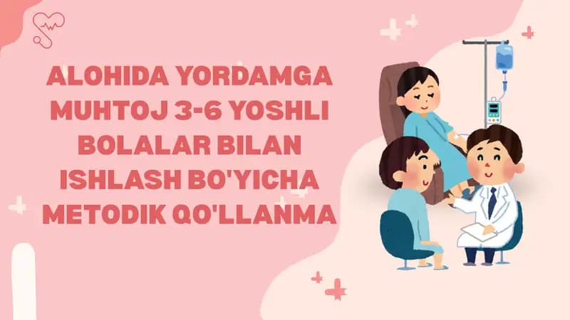 ALOHIDA YORDAMGA MUHTOJ 3-6 YOSHLI BOLALAR BILAN ISHLASH BO'YICHA METODIK QO'LLANMA