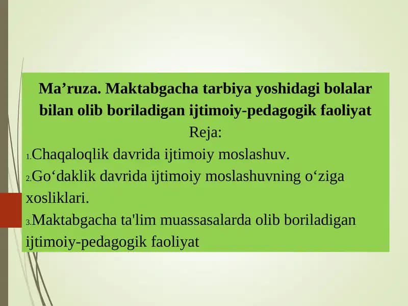 Ma’ruza.Maktabgacha tarbiya yoshidagi bolalar bilan olib boriladigan ijtimoiy-pedagogik faoliyat