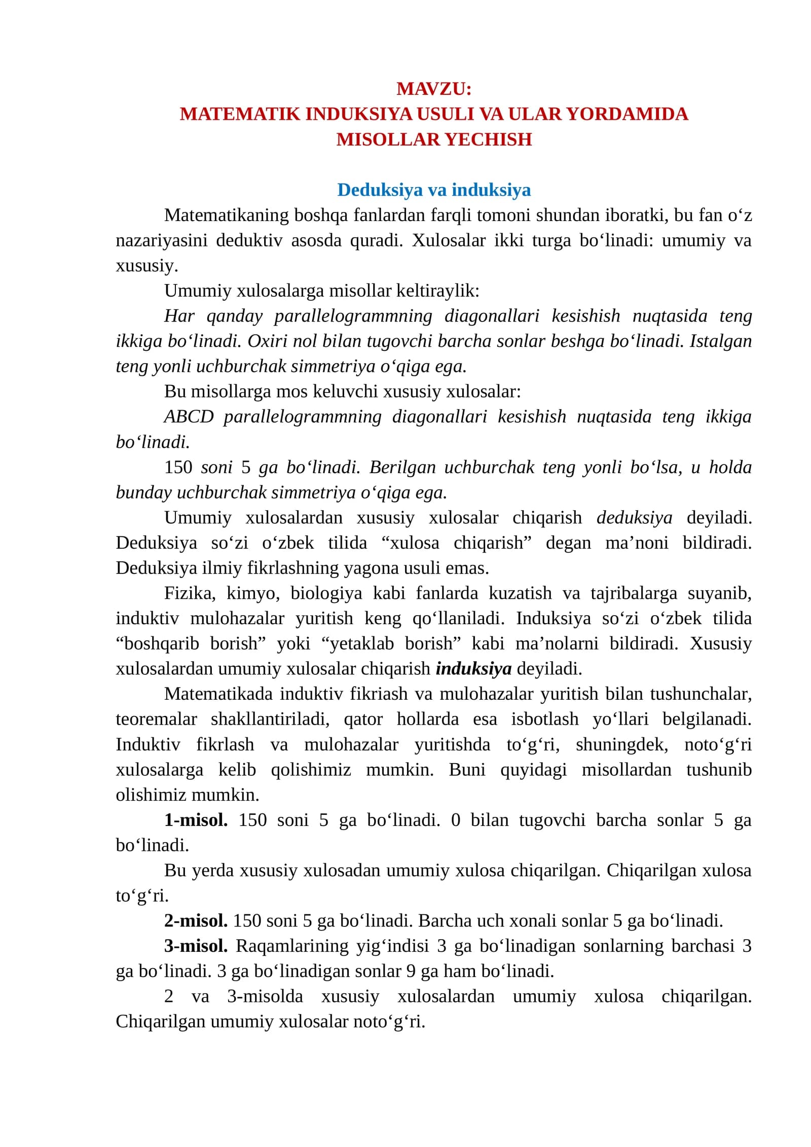MATEMATIK INDUKSIYA USULI VA ULAR YORDAMIDA MISOLLAR YECHISH