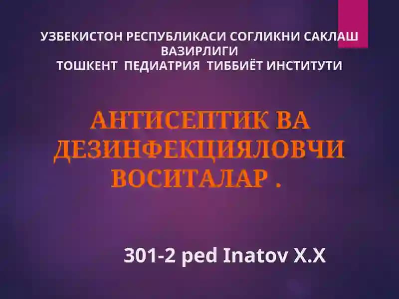 Антисептик ва дезинфекциялаш воситалари