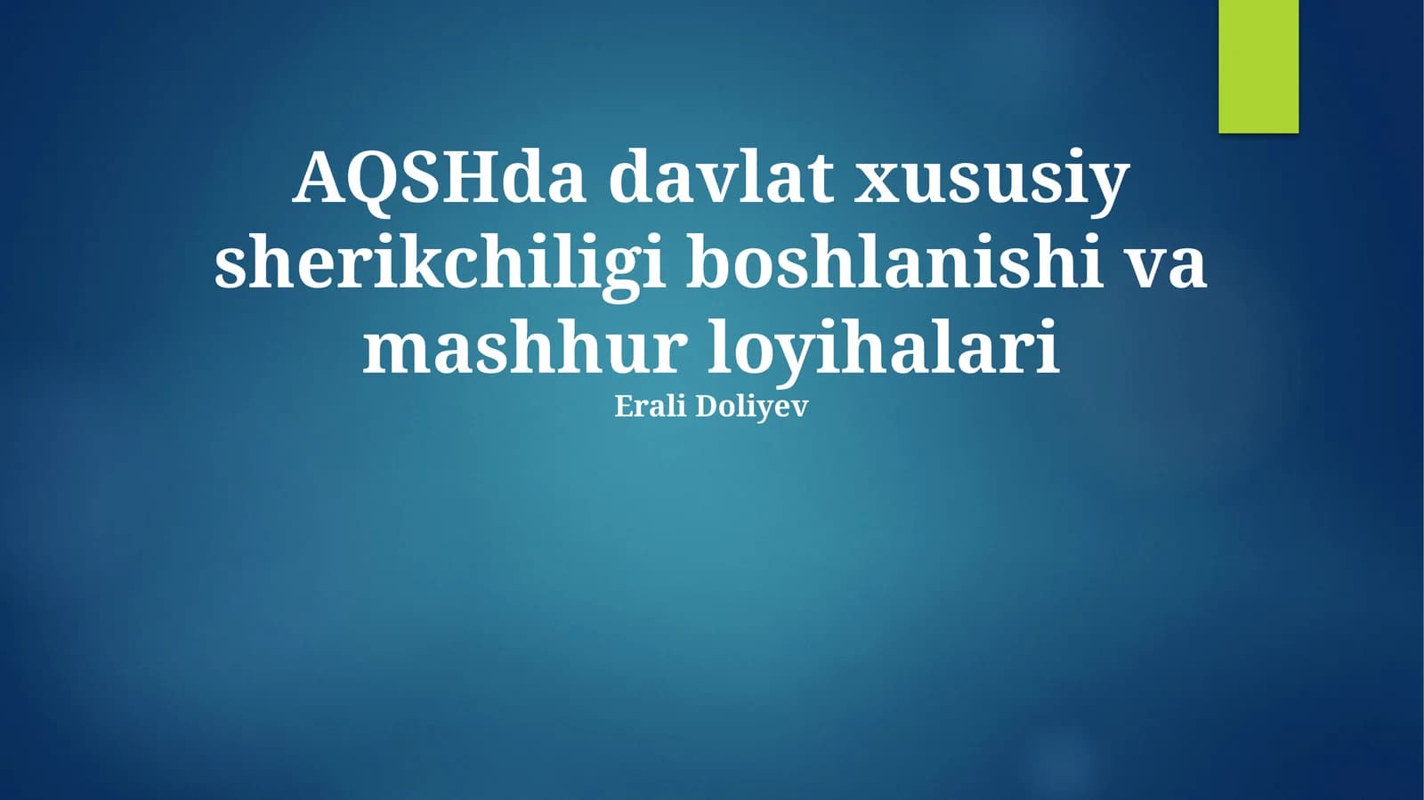 AQSHda davlat xususiy sherikchiligi boshlanishi va mashhur loyihalari