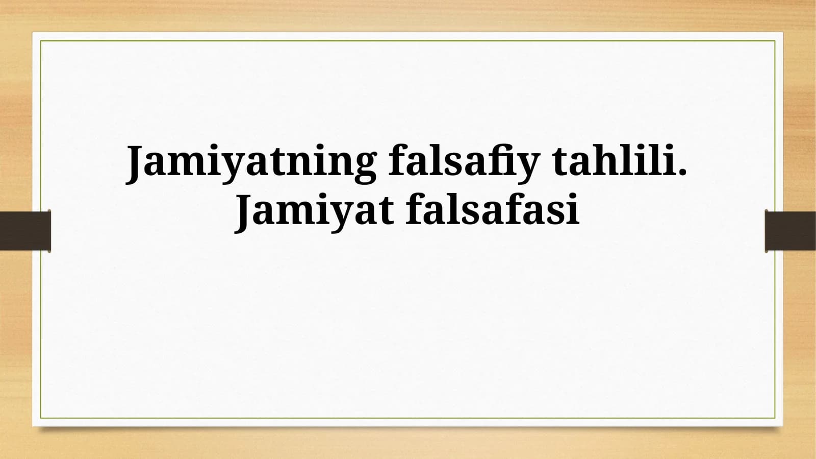Jamiyatning falsafiy tahlili.Jamiyatfalsafasi