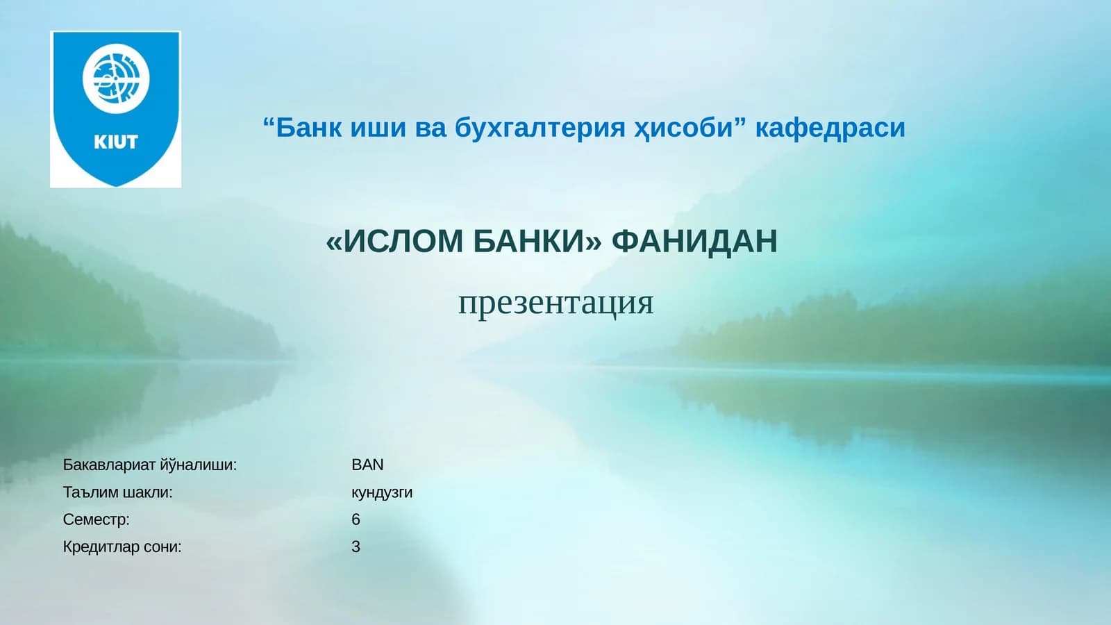 Ислом суғуртаси (Такафул)