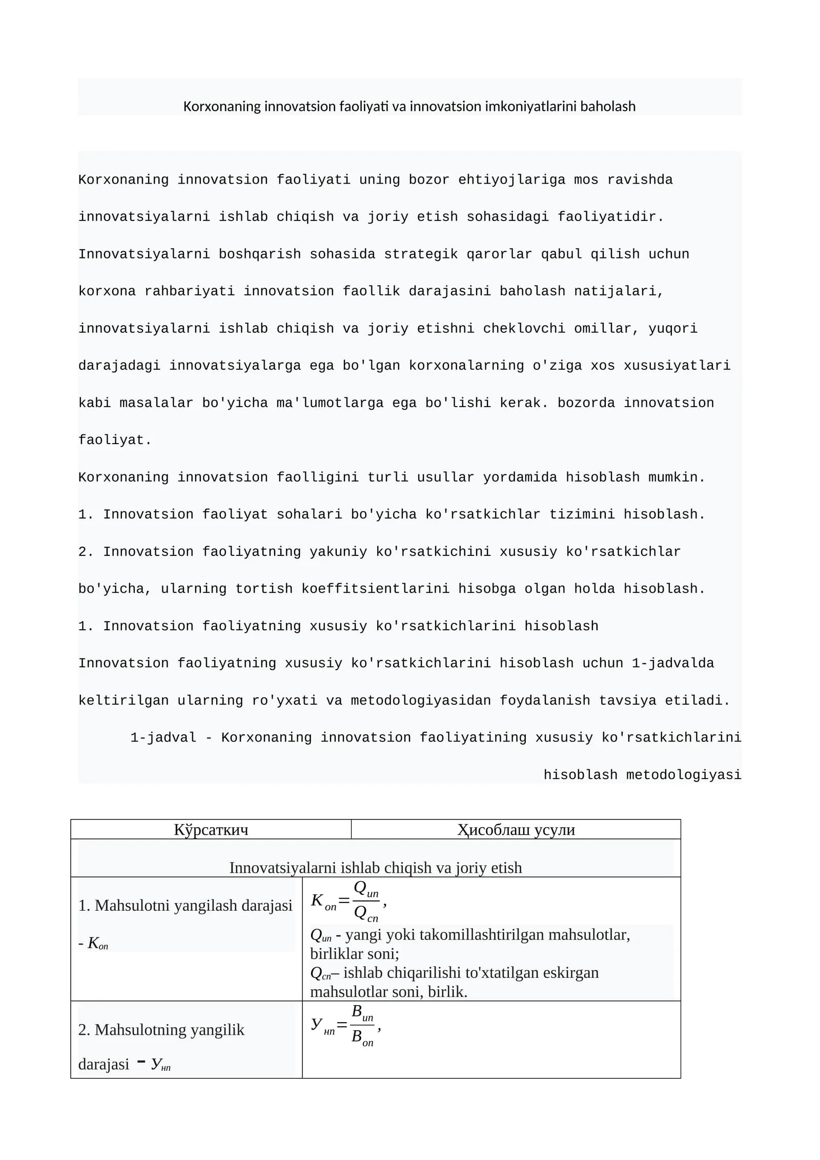 Korxonaning innovatsion faoliyati va innovatsion imkoniyatlarini baholash