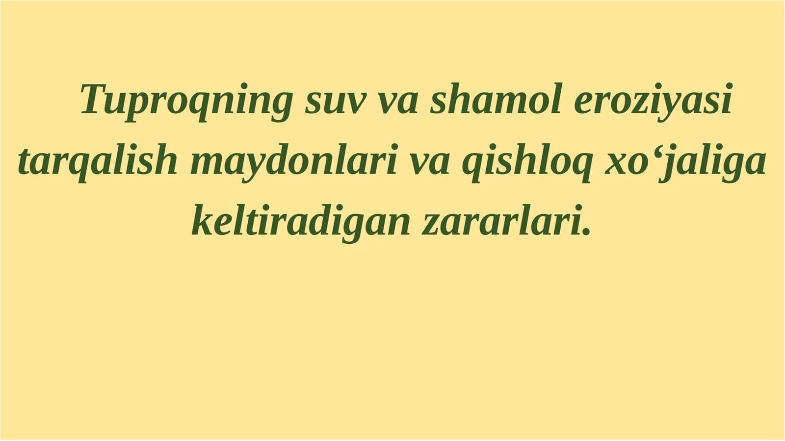 Tuproqning suv va shamol eroziyasi
