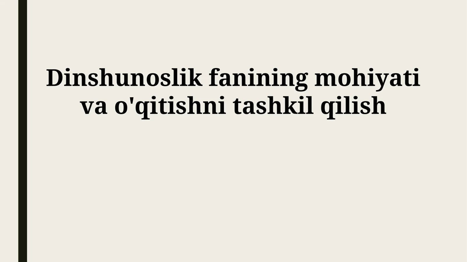 Dinshunoslik fanining mohiyati va o'qitishni tashkil qilish