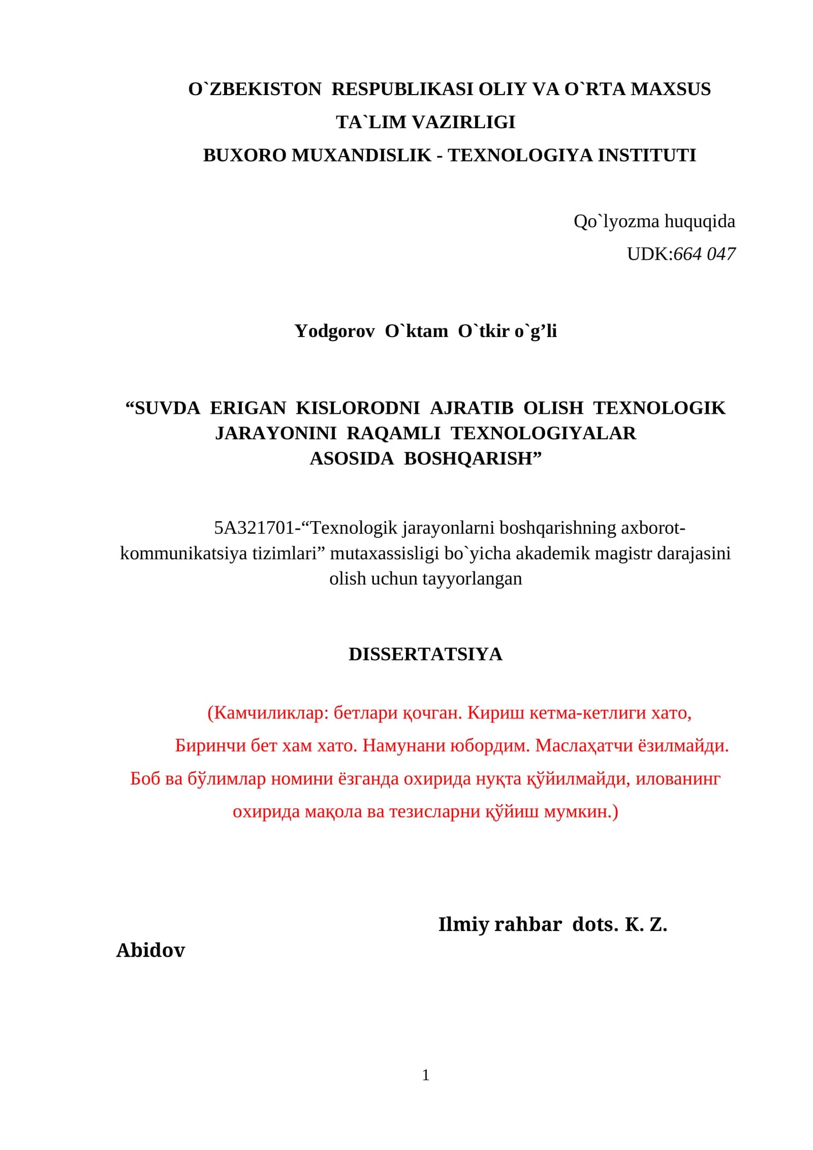 Suvda erigan kislorodni ajratib olish texnologik jarayonini boshqarish