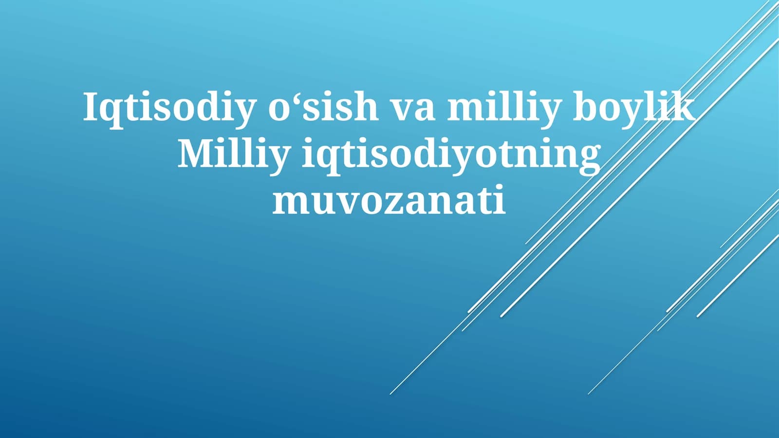 Milliy iqtisodiyot muvozanati