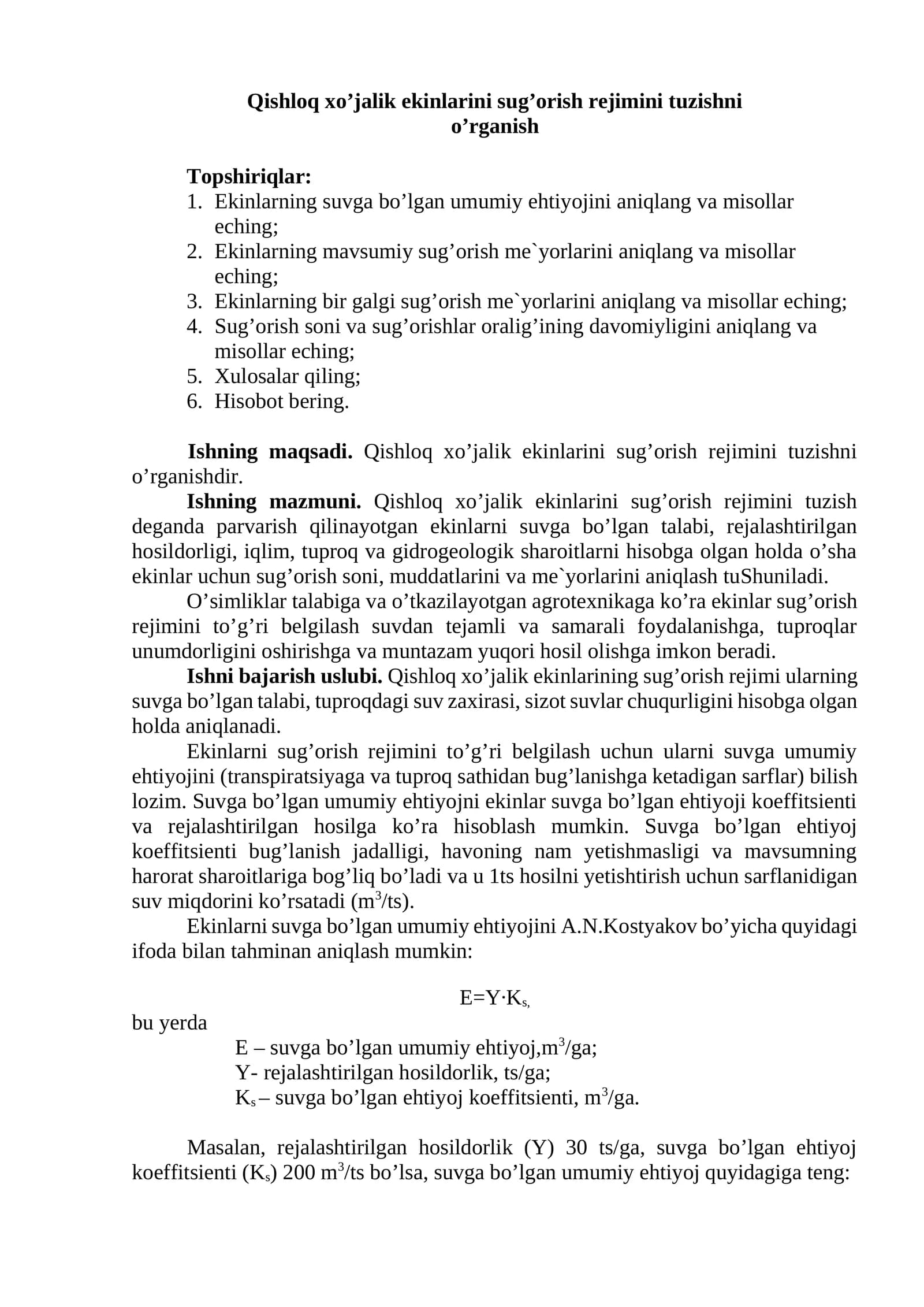 Qishloq xo’jalik ekinlarini sug’orish rejimini tuzishni o’rganish
