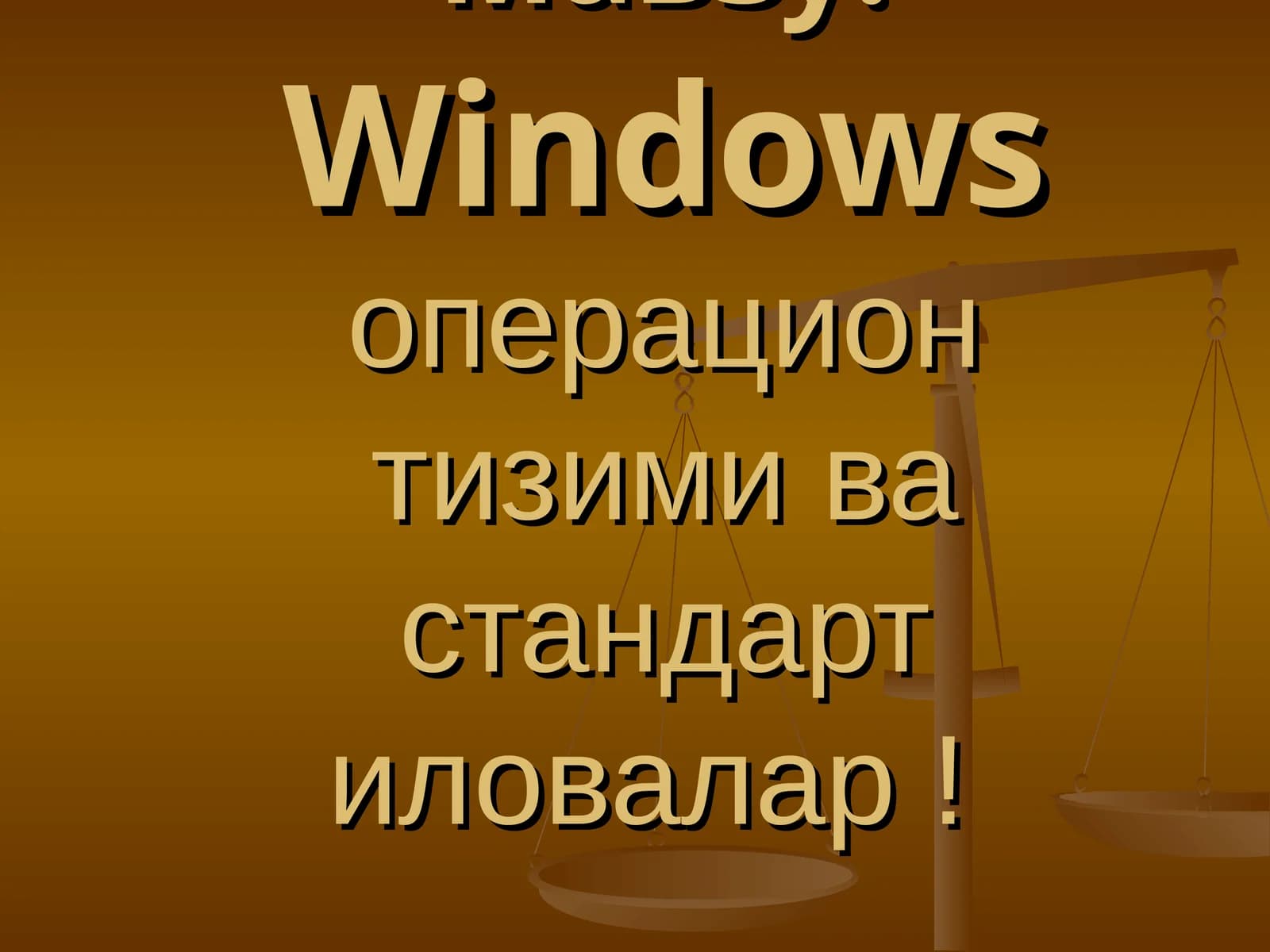 Windows операцион тизими ва стандарт иловалар