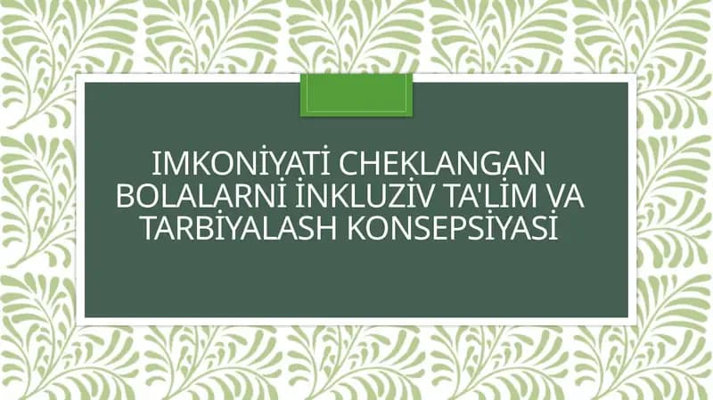 Imkoniyati cheklangan bolalarni inkluziv ta'lim va tarbiyalash konsepsiyasi