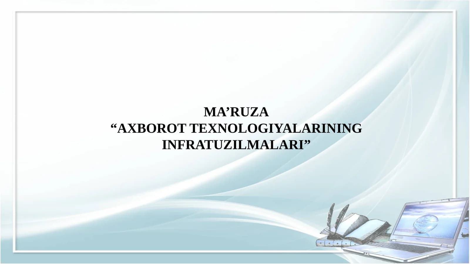 AXBOROT TEXNOLOGIYALARINING INFRATUZILMALARI