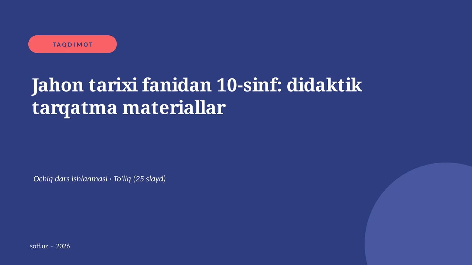 Jahon tarixi fanidan 10-sinf: didaktik tarqatma materiallar