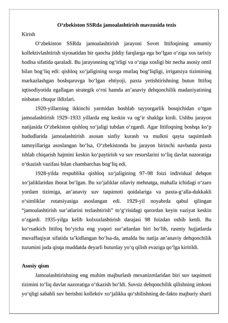 O‘zbekiston SSR jamoalashtirish jarayoni