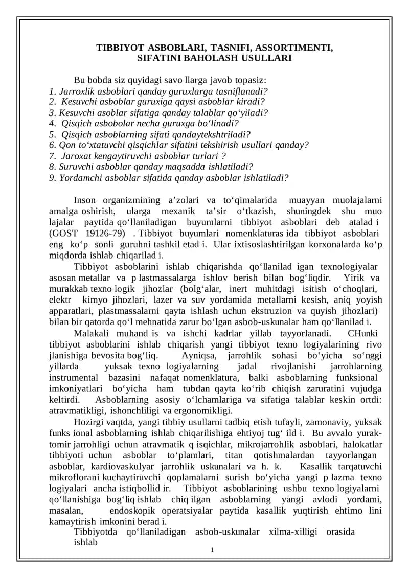 Tibbiyot asboblari