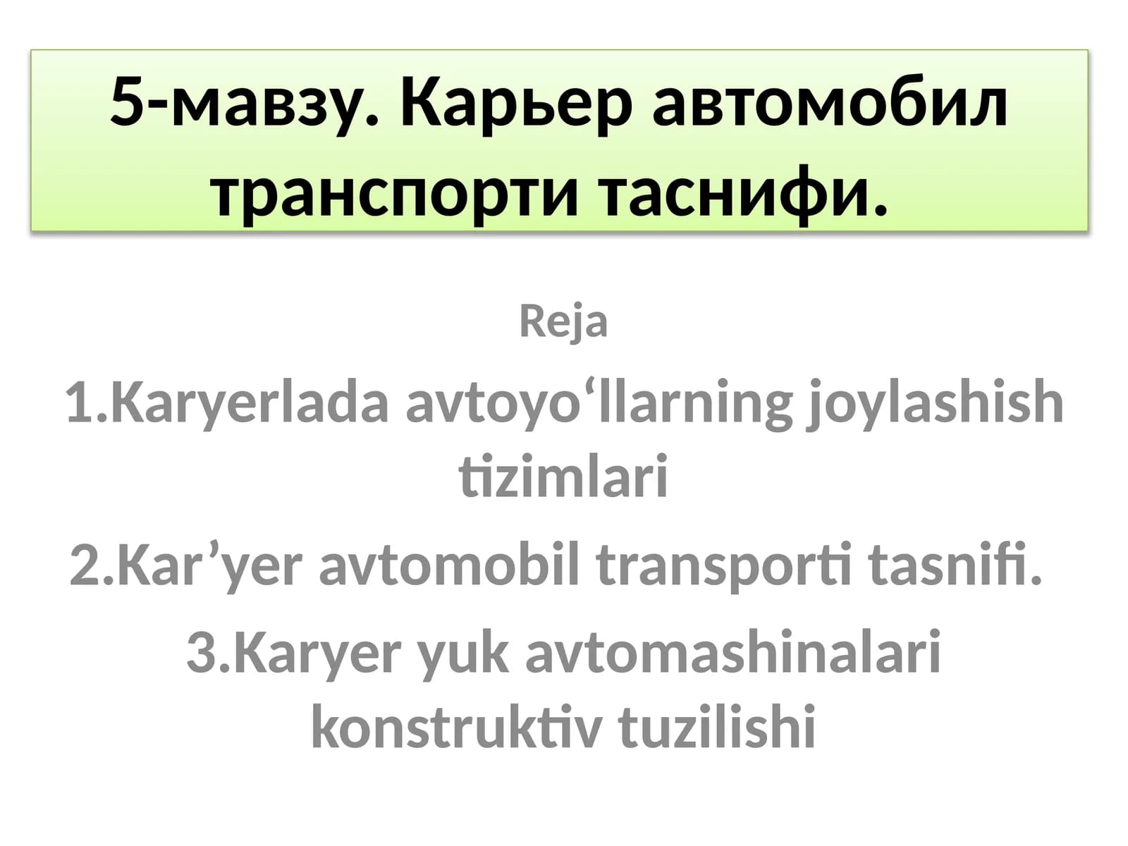 Kar'yer avtoyo'llarning joylashish tizimlari