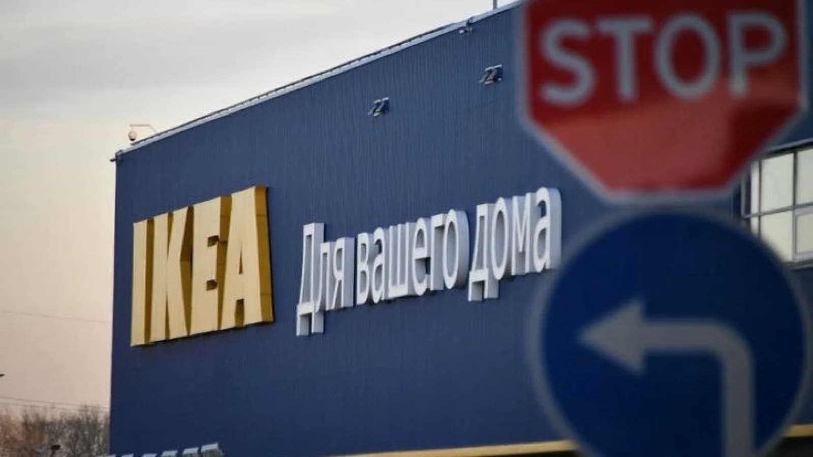 История создания бренда IKEA