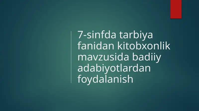 Badiiy asarlar bilan kutubxonachilik mavzusi