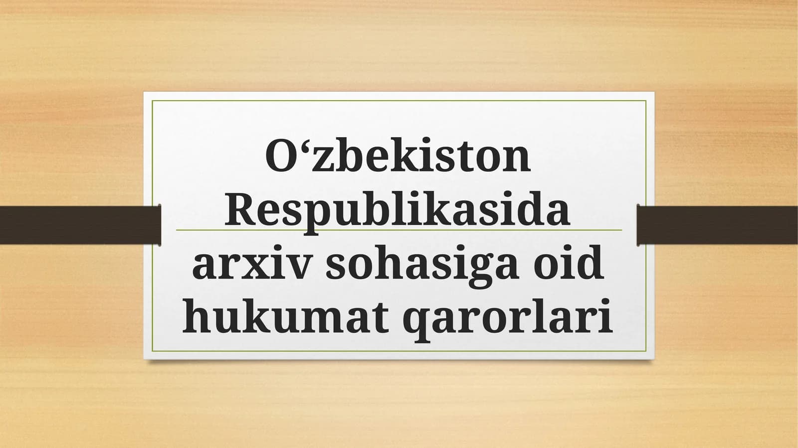 Oʻzbekiston Respublikasida arxiv sohasiga oid hukumat qarorlari