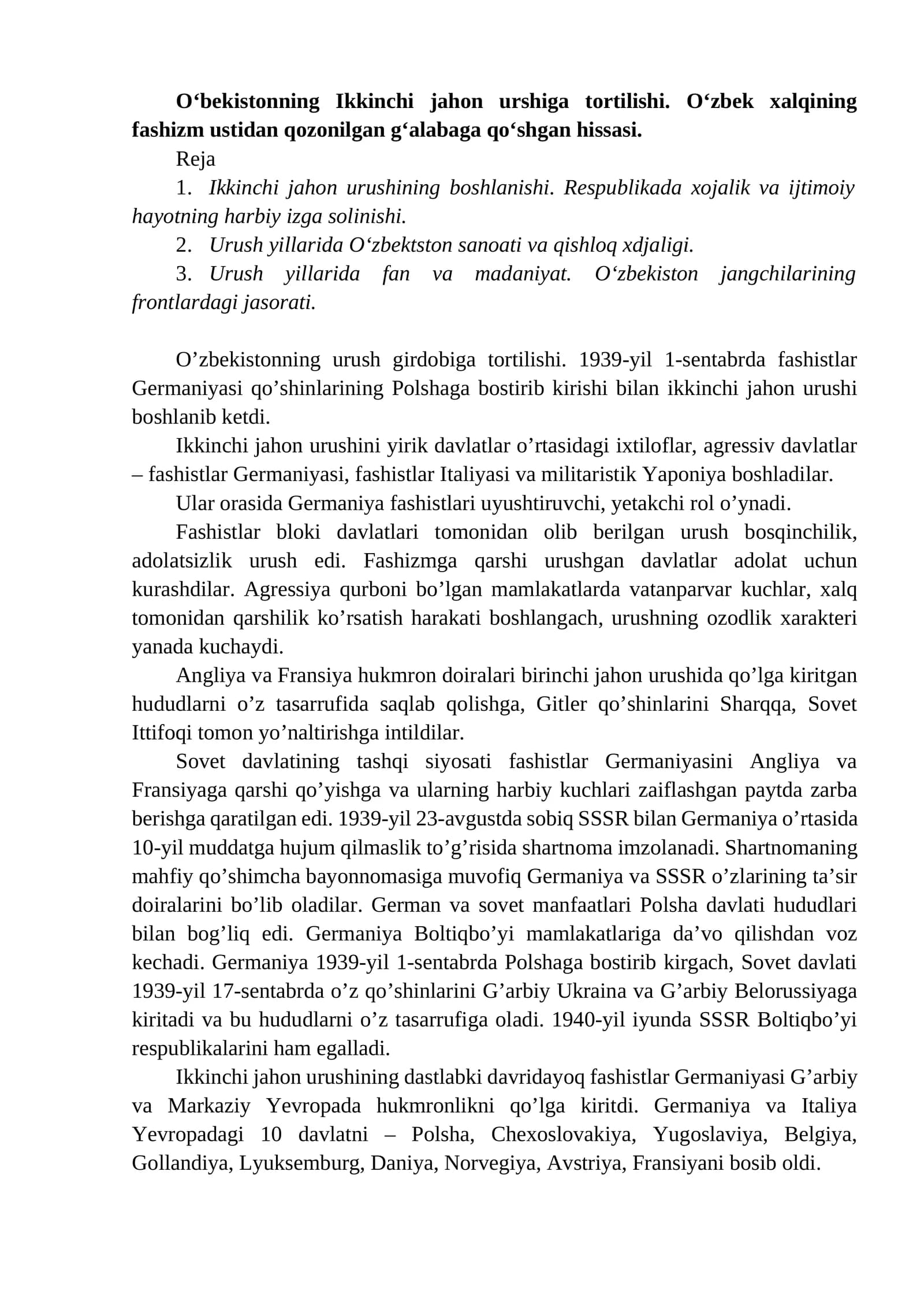 O‘zbekistonning Ikkinchi jahon urushiga tortilishi