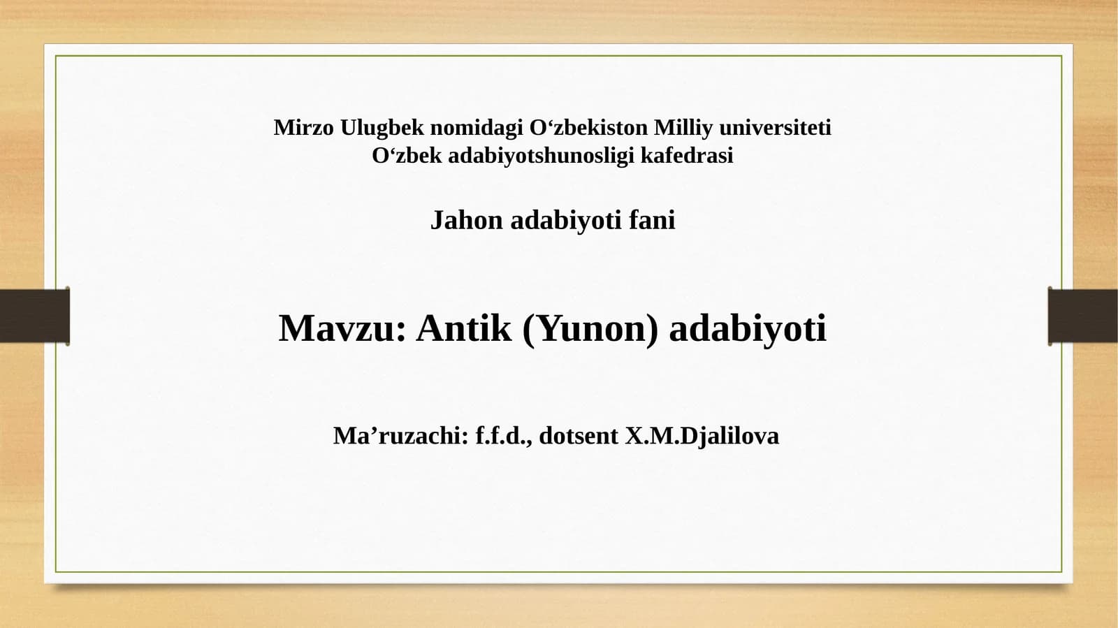 Antik (Yunon) adabiyoti