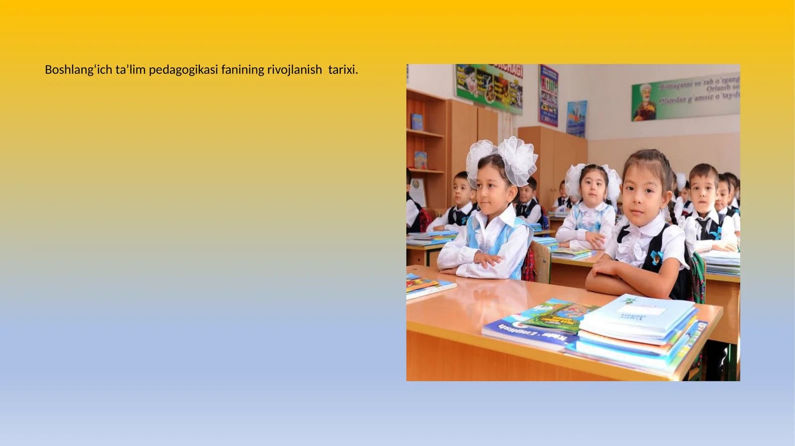 Boshlang‘ich ta’lim pedagogikasi fanining rivojlanish tarixi
