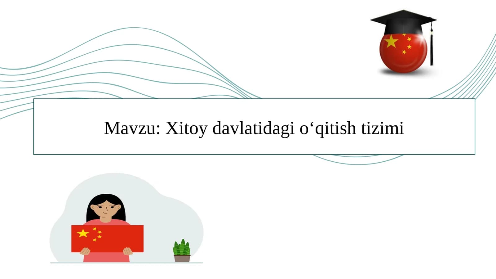Xitoy davlatidagi o‘qitish tizimi SLAYD      Хитой таълим тизими         Хитой давлатининг таълим тизими