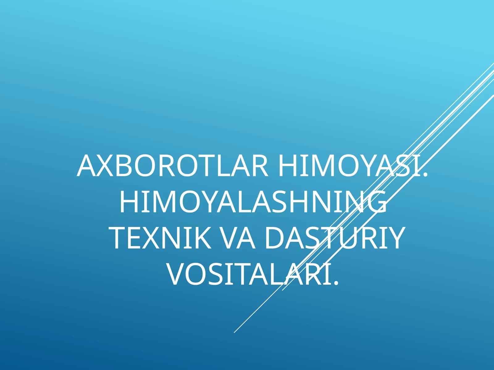 Axborotlar himoyasi. Himoyalashning texnik va dasturiy vositalari