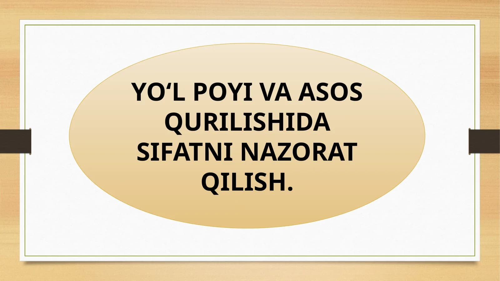 YO‘L POYI VA ASOS QURILISHIDA SIFATNI NAZORAT QILISH